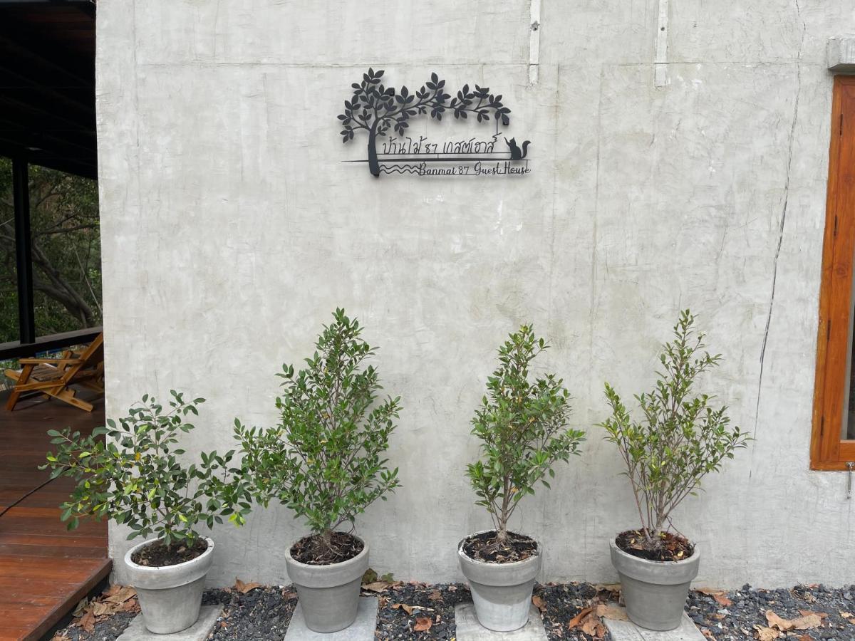 Banmai87 Guest House บ้านไม้87 เกสต์เฮ้าส์ Аюттхая Экстерьер фото